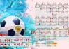 琑队如何建立青训导师的跨地域合作网络